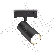 Трековый светильник GL2315 BK черный IP20 24W 3CCT 3000-6400K 48V D65*140