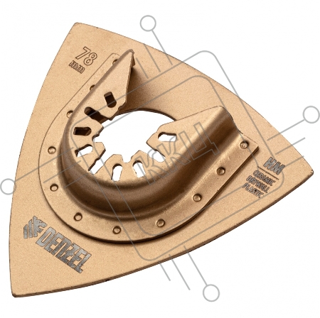 Насадка для МФИ шлифовальная дельтовидная, HM, по плитке и дереву, 78 мм  // Denzel