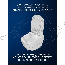 Комплект BAU 6 в 1: усиленная инсталляция BAU IDEAL, унитаз подвесной Rio Luxe 52*35, сиденье микролифт, кнопка смыва BAU Strike Gun Grey для инсталляции IDEAL, темно-серый металлик/хром