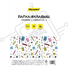 Папка-вкладыш Silwerhof SE-F60T50 Eco тисненые А4+ 60мкм (упаковка: 50шт)