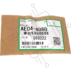 Упоры отделения бумаги AE044060 