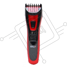 Триммер SINBO SHC 4370,  красный