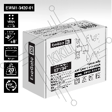 Крепление настенное ExeGate EWM1-3420-01 (кронштейн для одного монитора 13