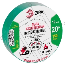 ПВХ-изолента ЭРА 19ммх20м зеленая