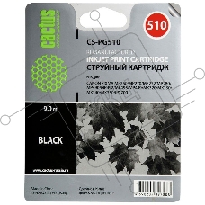 Картридж струйный Cactus CS-PG510 черный (15 мл) для Canon Pixma MP240/MP250/MP260/MP270/MP480/MP490/MP492/MX320/MX330