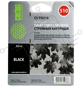Картридж струйный Cactus CS-PG510 черный для Canon Pixma MP240/ MP250/MP260/ MP270 (9ml)