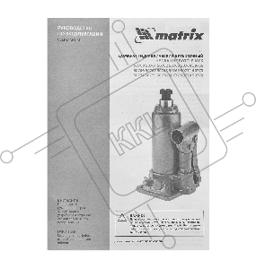 Домкрат гидравлический бутылочный, 6 т, h подъема 216–413 мм// Matrix