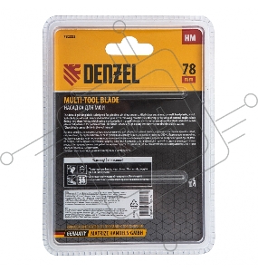 Насадка для МФИ шлифовальная дельтовидная, HM, по плитке и дереву, 78 мм  // Denzel