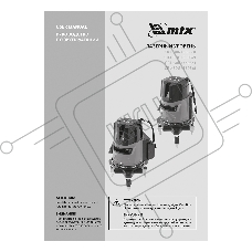 Лазерный уровень CRX-30G, 30 м, зеленый луч, батарейки, резьба 5/8