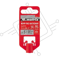 Бур по бетону Matrix, 5 x 160 мм, SDS PLUS c крестовой пластиной