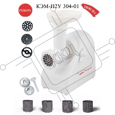 Мясорубка Белвар Помощница КЭМ-П2У 304-01