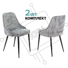 Стул для кухни Бюрократ KF-5_2 Light 19, комплект 2шт серый металл черный на ножках (KF-5/LT19_2) Стул для кухни Бюрократ KF-5_2 Light 19, комплект 2шт серый металл черный на ножках (KF-5/LT19_2)