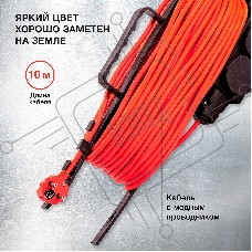 Удлинитель силовой Starwind ST-PS3.10/B-16 3x1.0кв.мм 3розет. 10м ПВС 16A пласт.рамка черный