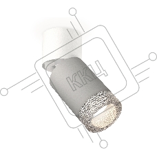 Светильник Ambrella Light XM6314031 SGR/WH/CL серый песок/белый/прозрачный MR16 GU5.3 (A2220, C6314, N6150)