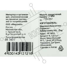 Оперативная память Digma, DDR4, 16GB (1x16GB), 2666MHz, CL19
