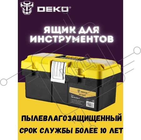 Ящик для инстр. Deko DKTB25 1отд. 6карм. желтый/черный (065-0830)