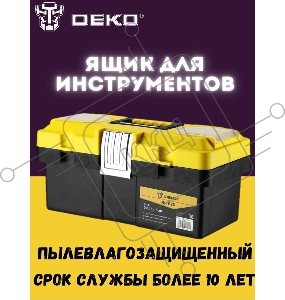 Ящик для инстр. Deko DKTB25 1отд. 6карм. желтый/черный (065-0830)