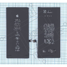 Аккумуляторная батарея для Apple iPhone 8 Plus 3.82V, 10.28Wh