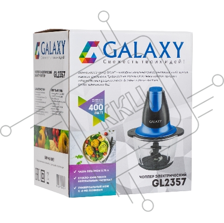 Чоппер Galaxy GL2357, синий/черный Чоппер электрический 400 Вт, стеклянная чаша объемом 0,75 л, импульсный режим, двойной нож из нержавеющей стали 18/10, прорезиненное основание, препятствующее скольжению, номинальное напряжение 220-240 Вт, 50 Гц