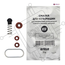 Ремкомплект дренажного клапана Bosch, Siemens, Nivona, Melitta, Miele