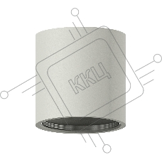 Корпус светильника C7533 SGR серый песок D80*H80mm MR16 GU5.3