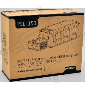 Пуско-зарядное устройство Berkut PSL-150