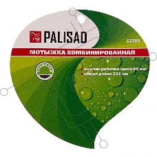 Мотыжка комбинированная, 60х225 мм, стальная, пластиковая рукоятка Palisad
