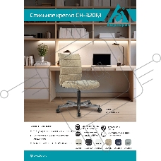 Кресло компьютерное Бюрократ CH-320M белый эко.кожа крестов. металл черный пластик черный