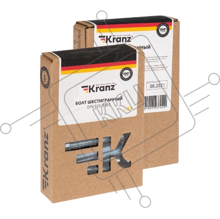 Болт шестигранный KRANZ DIN 933, 8х55, упаковка поставщика ( 24 кг. / 900 шт.)