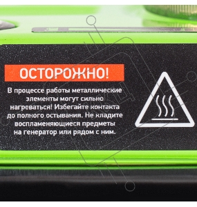 Генератор бензиновый БС-1200, 1 кВт, 230 В, 4-х такт., 5,5 л, ручной стартер// Сибртех