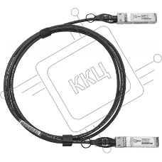 Кабель SNR Модуль SFP+ Direct Attached Cable (DAC), дальность до 5м