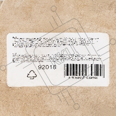 Петля гаражная с шаром Сибртех d 45*180мм, 2шт., Россия