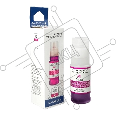 Чернила NVPrint GI-43 M (NV-4680C001) для Canon Pixma G540, G640 (70 мл) Magenta (в коробке) совместимые