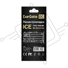 Термопрокладка ExeGate Ice EPG-16WMK (50x90x0.5 mm, 16 Вт/ (м•К), теплопроводящая клейкая двухсторонняя)
