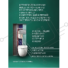 Комплект BAU 6 в 1: рамная инсталляция BAU NEO 45 для подвесного унитаза, унитаз подвесной безободковый торнадо обратного потока Bau Dream 52х36 Hurricane-2, быстросъемное тонкое сиденье дюропласт микролифт, клавиша смыва BAU Pulse, хром/вставка хром