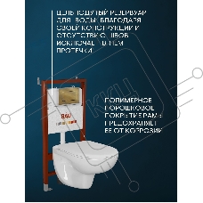 Комплект BAU 6 в 1: инсталляция BAU PRO для подвесного унитаза, унитаз подвесной безободковый Bau Novo, быстросъемное сиденье микролифт, кнопка смыва BAU Stil, бронза