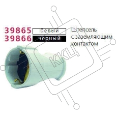 Розетка кабельная c заземлением черная