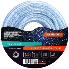 Шланг поливочный Patriot VC 10х16 50 d=10мм 50м