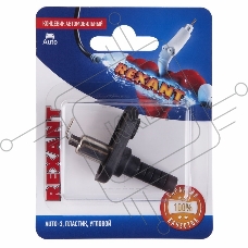 Концевик автомобильный, пластик, угловой, (1шт.)  REXANT