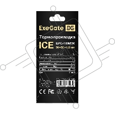 Термопрокладка ExeGate Ice EPG-16WMK (50x90x1.0 mm, 16 Вт/ (м•К), теплопроводящая клейкая двухсторонняя)