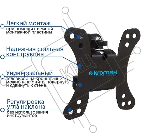 Кронштейн Kromax GALACTIC-10 black