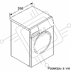 Стиральная машина Bosch WGA2540XME серый, загрузка фронтальная 10 кг, 1400 об/мин., класс: А+++