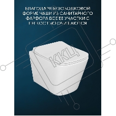 Комплект BAU 6 в 1: инсталляция BAU PRO, унитаз подвесной безободковый Bau Stil, быстросъемное сиденье дюропласт микролифт, клавиша хром/вставка хром