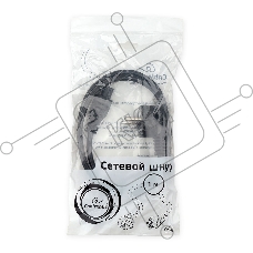 Кабель питания для ноутбуков Cablexpert PC-186-ML12-1M, 1м, Schuko- C5, 10А, пакет