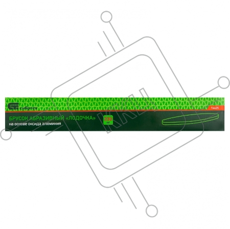 Брусок абразивный, 230 мм, 
