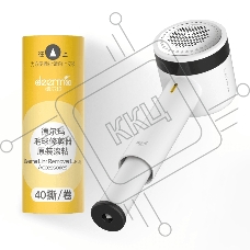 Удалитель катышков Deerma Lint remover MQ813W