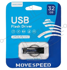 Накопитель USB2.0 32GB Move Speed YSUSD серебро металл