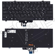 Клавиатура для ноутбука Dell Latitude 7520 9510 9520 черная с подсветкой