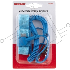 Антистатический браслет REXANT