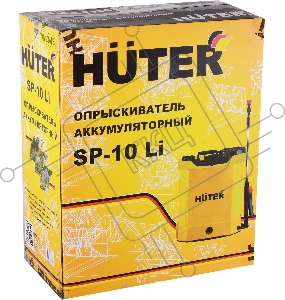 Опрыскиватель Huter SP SP-10Li аккум. ранц. 10л желтый/черный (70/13/43)